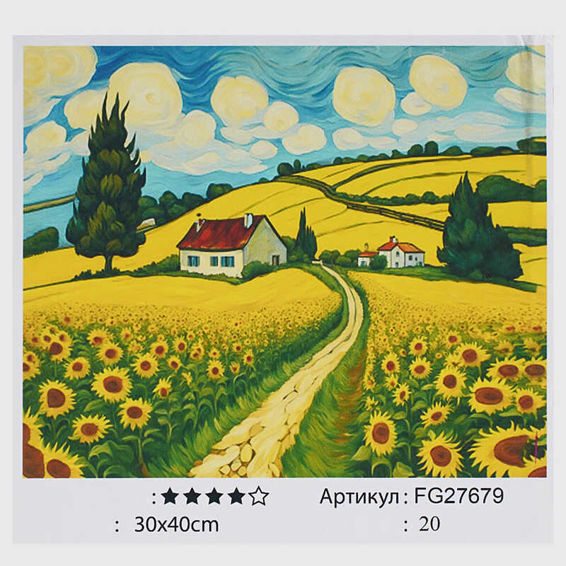 гр Картина за номерами FG 27679 (30) “4FUN Game Club“, 30х40 см, в коробці
