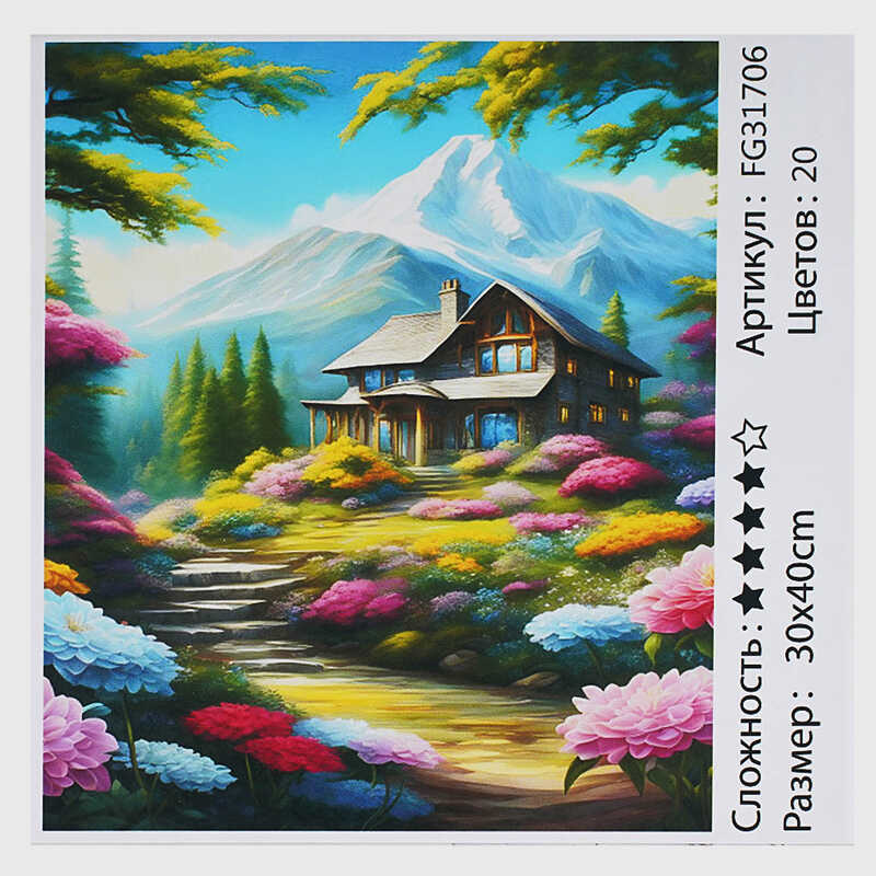 гр Картина за номерами FG 31706 (30) “4FUN Game Club“, 30х40 см, в коробці