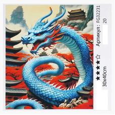 гр Картина за номерами FG 32231 (30) “4FUN Game Club“, 30х40 см, в коробці