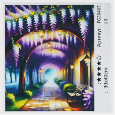 гр Картина за номерами FG 36467 (30) “4FUN Game Club“, 30х40 см, в коробці