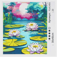 гр Картина за номерами FG 41493 (30) “4FUN Game Club“, 30х40 см, в коробці