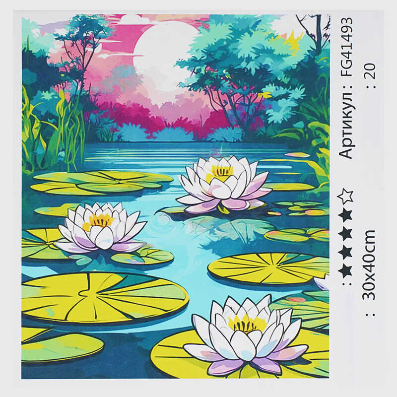 гр Картина за номерами FG 41493 (30) “4FUN Game Club“, 30х40 см, в коробці