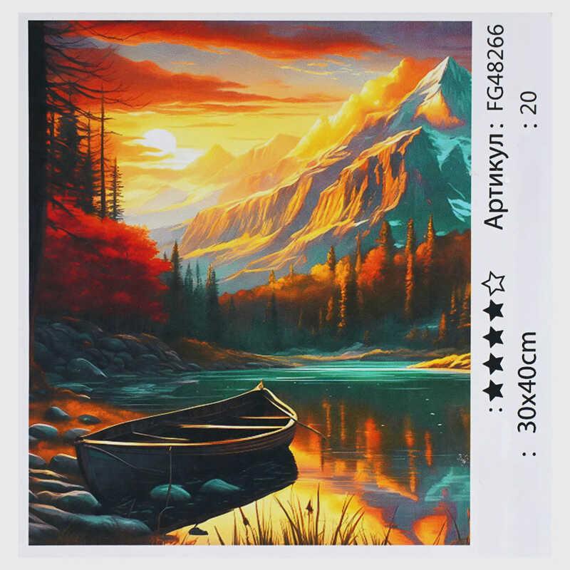 гр Картина за номерами FG 48266 (30) “4FUN Game Club“, 30х40 см, в коробці