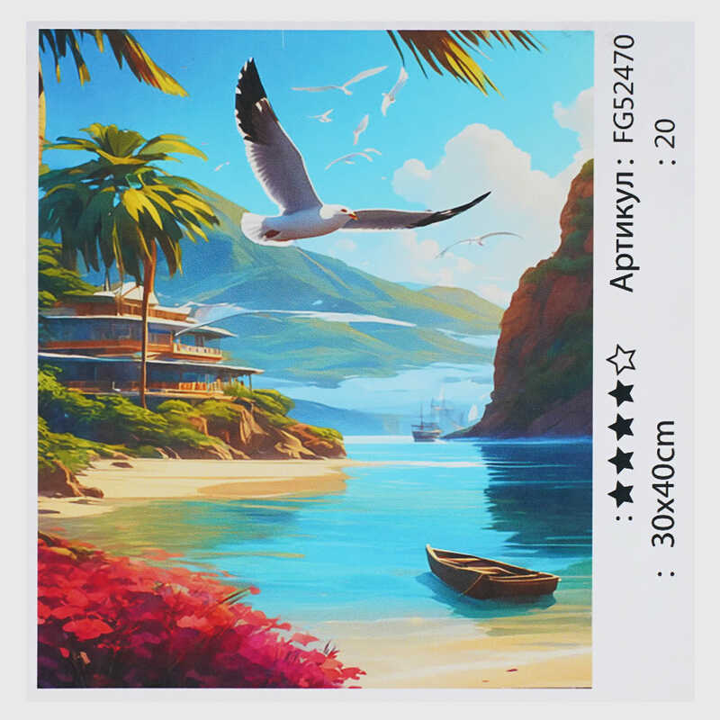 гр Картина за номерами FG 52470 (30) “4FUN Game Club“, 30х40 см, в коробці