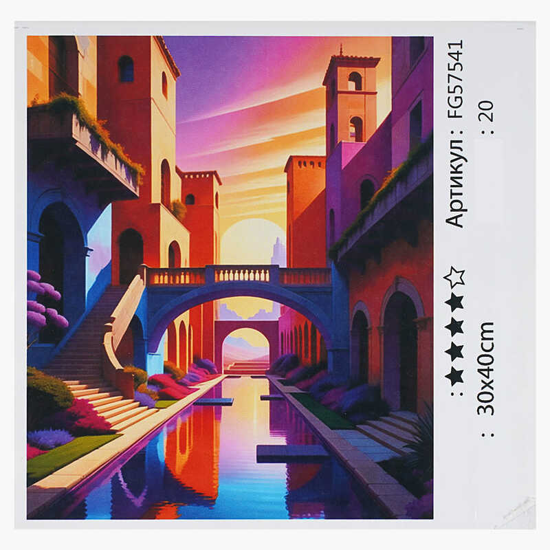 гр Картина за номерами FG 57541 (30) “4FUN Game Club“, 30х40 см, в коробці