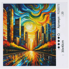 гр Картина за номерами FG 58373 (30) “4FUN Game Club“, 30х40 см, в коробці