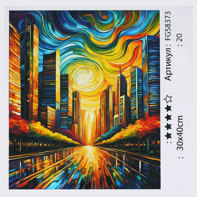 гр Картина за номерами FG 58373 (30) “4FUN Game Club“, 30х40 см, в коробці