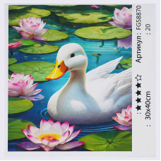 гр Картина за номерами FG 58870 (30) “4FUN Game Club“, 30х40 см, в коробці