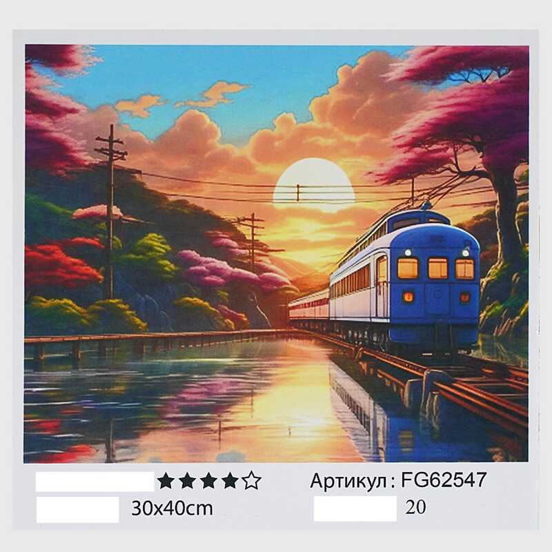 гр Картина за номерами FG 62547 (30) “4FUN Game Club“, 30х40 см, в коробці