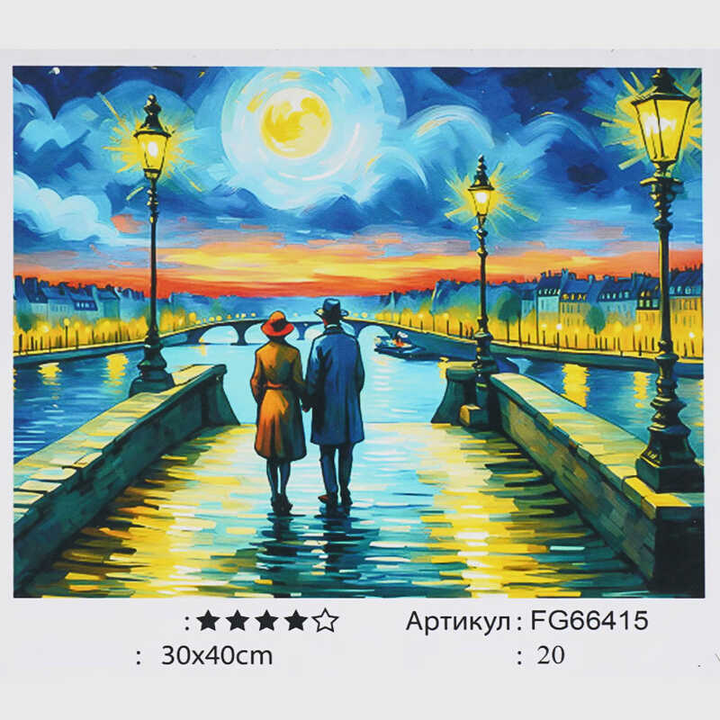 гр Картина за номерами FG 66415 (30) “4FUN Game Club“, 30х40 см, в коробці