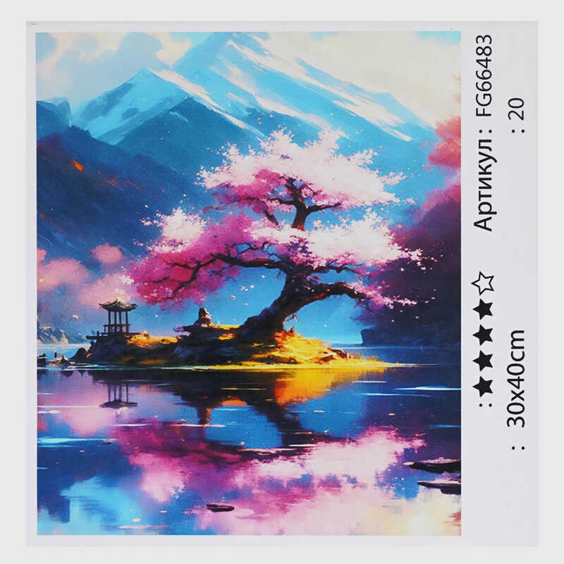 гр Картина за номерами FG 66483 (30) “4FUN Game Club“, 30х40 см, в коробці