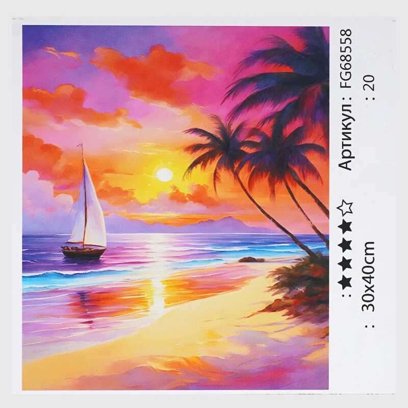 гр Картина за номерами FG 68558 (30) “4FUN Game Club“, 30х40 см, в коробці