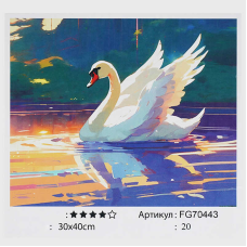 гр Картина за номерами FG 70443 (30) “4FUN Game Club“, 30х40 см, в коробці