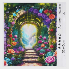 гр Картина за номерами FG 73643 (30) “4FUN Game Club“, 30х40 см, в коробці