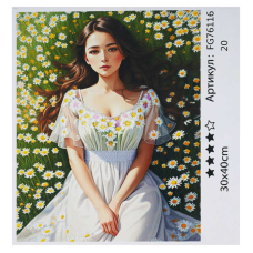 гр Картина за номерами FG 76116 (30) “4FUN Game Club“, 30х40 см, в коробці