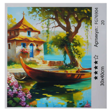 гр Картина за номерами FG 76904 (30) “4FUN Game Club“, 30х40 см, в коробці