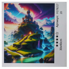 гр Картина за номерами FG 78217 (30) “4FUN Game Club“, 30х40 см, в коробці