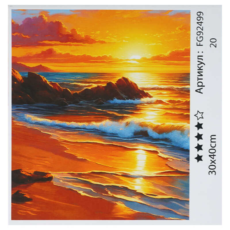 гр Картина за номерами FG 92499 (30) “4FUN Game Club“, 30х40 см, в коробці