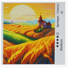 гр Картина за номерами FG 94922 (30) “4FUN Game Club“, 30х40 см, в коробці