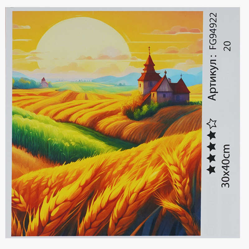 гр Картина за номерами FG 94922 (30) “4FUN Game Club“, 30х40 см, в коробці