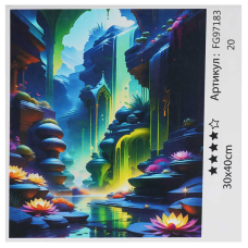 гр Картина за номерами FG 97183 (30) “4FUN Game Club“, 30х40 см, в коробці