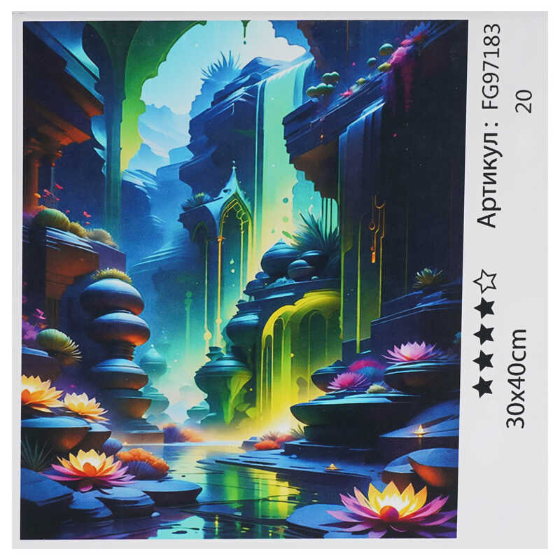 гр Картина за номерами FG 97183 (30) “4FUN Game Club“, 30х40 см, в коробці