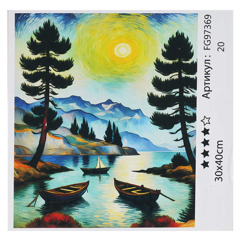 гр Картина за номерами FG 97369 (30) “4FUN Game Club“, 30х40 см, в коробці