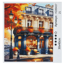 гр Картина за номерами FG 99437 (30) “4FUN Game Club“, 30х40 см, в коробці