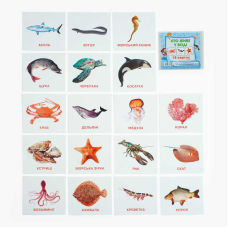 гр Картки міні (18 карток) “Хто у воді живе“ 9789669754868 (40) “Jumbi“