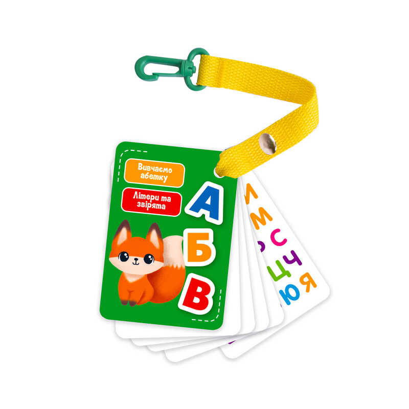 гр Картки на ремені “Букви і тварини“ /укр/ - VT 2000-21 (12) “Vladi Toys“