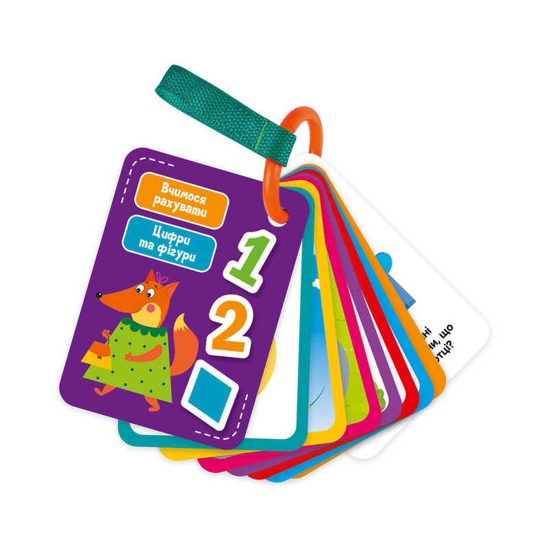 гр Картки на ремені “Цифри та фігури“ /укр/ - VT 2000-11 (32) “Vladi Toys“ гр Картки на ремені “Цифри та фігури“ /укр/ - VT 2000-11 (32) “Vladi Toys“