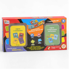 гр Карткова гра “Гра пам`яті - з морськими жителями та комахами“ UKВ-В 0046-3 (24) “4FUN Game Club“, пісочний годинник, українською мовою, в коробці