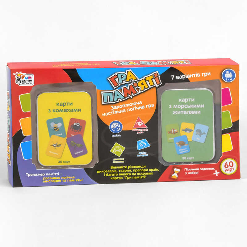гр Карткова гра “Гра пам`яті - з морськими жителями та комахами“ UKВ-В 0046-3 (24) “4FUN Game Club“, пісочний годинник, українською мовою, в коробці