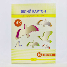 гр Картон білий А3 10 аркушів КБ-А3-10 / АП-1117 (30) “Апельсин“