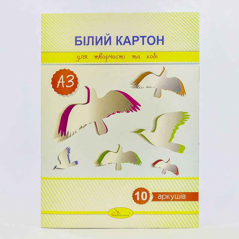 гр Картон білий А3 10 аркушів КБ-А3-10 / АП-1117 (30) “Апельсин“
