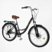 Велоcипед міський Corso «Viola» 26“ дюймів VL-26520  