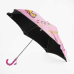 Парасолька C 68654 (100) d = 90 см, довжина 68 см, 6 спиць, поглиблений купол, світовідбиваючі смужки, свисток ВИДАЄТЬСЯ МІКС ВИДІВ