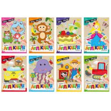 гр Книга “Чарівна аплікація“ ВИДАЄТЬСЯ МІКС ВИДІВ АЦ-08 (24) “Апельсин“ 8 видів