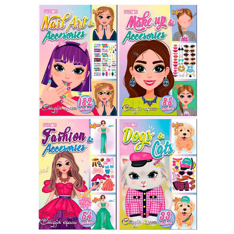 гр Книга з наліпками “Студія краси“ РМ-76 (16) “Апельсин“ ВИДАЄТЬСЯ МІКС ВИДІВ