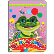 гр Книжка “Весела лічба“  ЦК (укр) 9789664693711 (20) “Кредо“