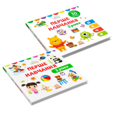 гр Книжка Малюк. Перша навчання “Мені 3 роки“ ЛП1428003У /укр/(20)/комплект 2 книги/“Ранок“