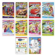 гр Книжка-розмальовка “3 в 1“ ВИДАЄТЬСЯ МІКС ВИДІВ РМ-27-00 (24) 6 видів, 16 сторінок “Апельсин“