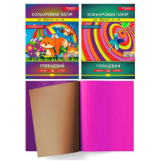гр Кольоровий папір“Глянцевий“ А4 12 аркушів  АП-1204 (50) “Апельсин“