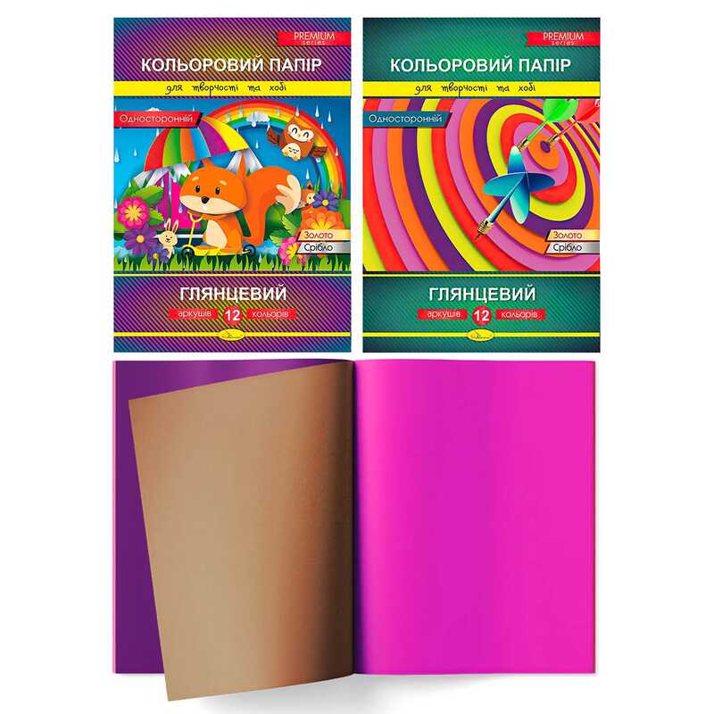 гр Кольоровий папір“Глянцевий“ А4 12 аркушів АП-1204 (50) “Апельсин“ гр Кольоровий папір“Глянцевий“ А4 12 аркушів АП-1204 (50) “Апельсин“