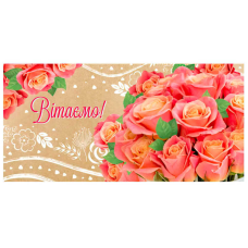 гр Конверт для грошей “Вітаємо“ Т-825у (1) “Jumbi“