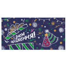 гр Конверт для грошей “З днем народження“ Т-028у (1) “Jumbi“