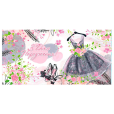 гр Конверт для грошей “З днем народження“ Т-966у (1) “Jumbi“