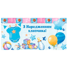 гр Конверт для грошей “З народженням хлопчика“ Т-1170у (1) “Jumbi“