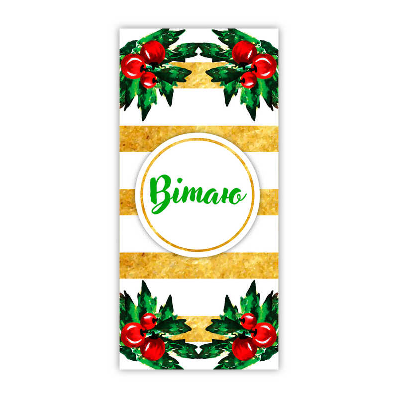 гр Конверт для грошей ЛПк 02-60 (1) “Апельсин“