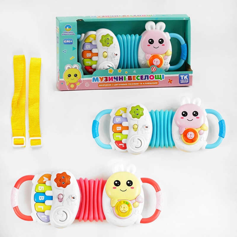 Акордеон “Музичні веселощі” TK - 60228 (60/2) “TK Group“, 2 кольори, ОЗВУЧУВАННЯ УКРАЇНСЬКОЮ МОВОЮ, пісні, літери, підсвічування, в коробці